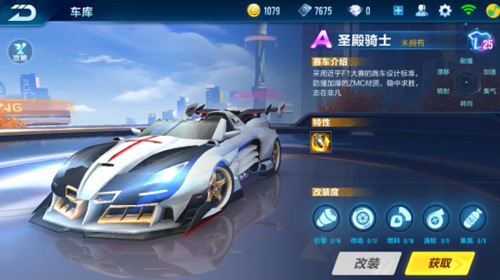 新星的潜力 新星的潜力